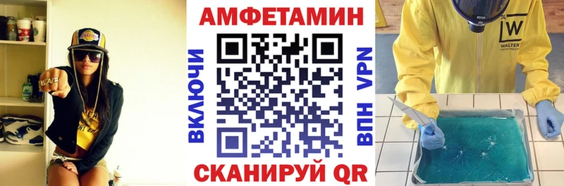 наркотики  дарк нет наркотические препараты  Амфетамин 98%  Светогорск 