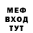 Метадон мёд Nika Kolmyhenko