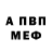 Первитин витя TigerLily Soma