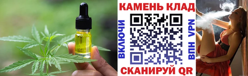 купить наркотики сайты  Светогорск  Печенье с ТГК конопля 