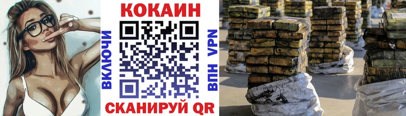 наркотики  Светогорск  Кокаин 99% 