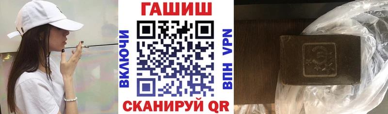 дарк нет Telegram  МЕГА маркетплейс  Светогорск  ГАШИШ убойный 