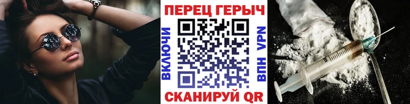 магазин    Светогорск  Героин Heroin 