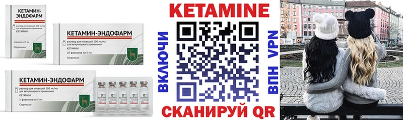 mega вход  Светогорск  Кетамин ketamine  купить наркотики сайты 