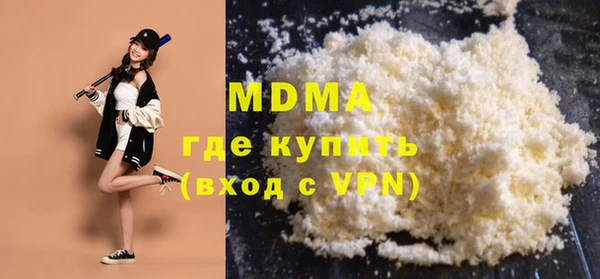 молекула духа Баксан