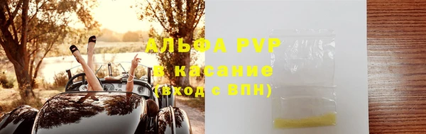 молекула духа Баксан