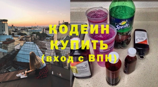 ПСИЛОЦИБИНОВЫЕ ГРИБЫ Балахна