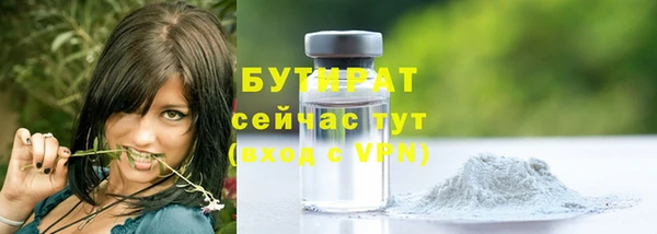 Альфа ПВП Балабаново