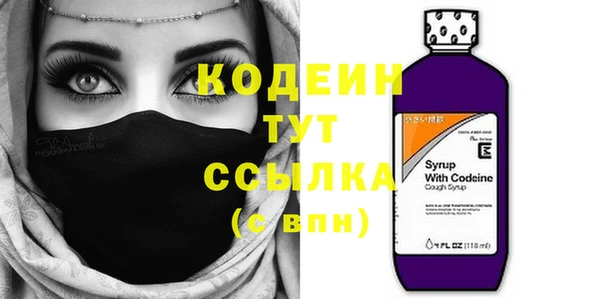 молекула духа Баксан