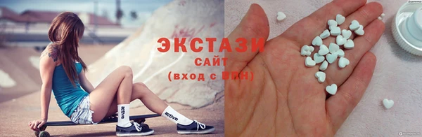 ПСИЛОЦИБИНОВЫЕ ГРИБЫ Балахна