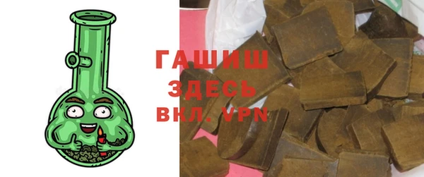 молекула духа Баксан