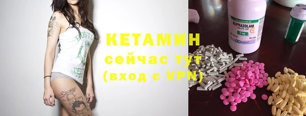 молекула духа Баксан