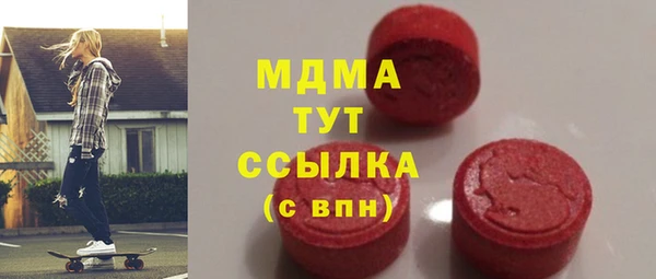 молекула духа Баксан