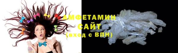 ПСИЛОЦИБИНОВЫЕ ГРИБЫ Балахна