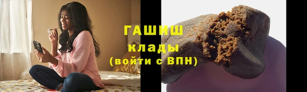 ПСИЛОЦИБИНОВЫЕ ГРИБЫ Балахна