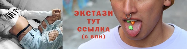 ПСИЛОЦИБИНОВЫЕ ГРИБЫ Балахна