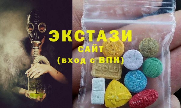 Альфа ПВП Балабаново