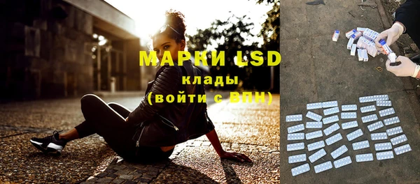 молекула духа Баксан