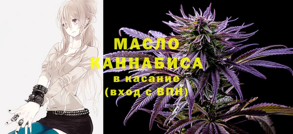 молекула духа Баксан