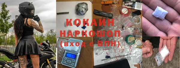 ПСИЛОЦИБИНОВЫЕ ГРИБЫ Балахна