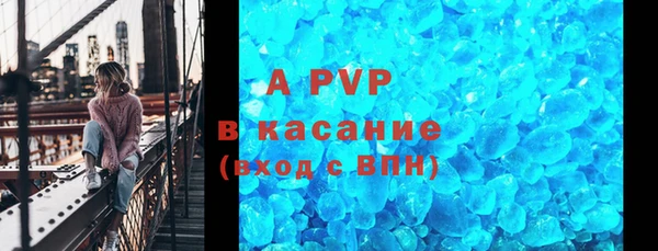 молекула духа Баксан
