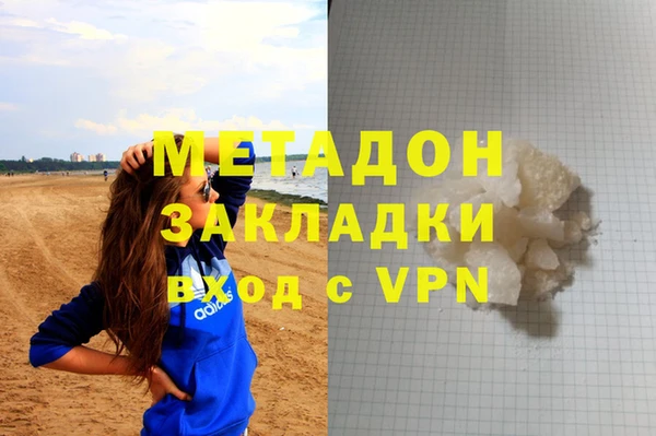 ПСИЛОЦИБИНОВЫЕ ГРИБЫ Балахна