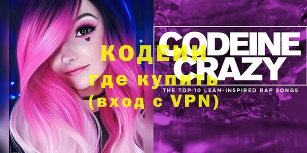 Альфа ПВП Балабаново