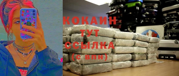 Альфа ПВП Балабаново