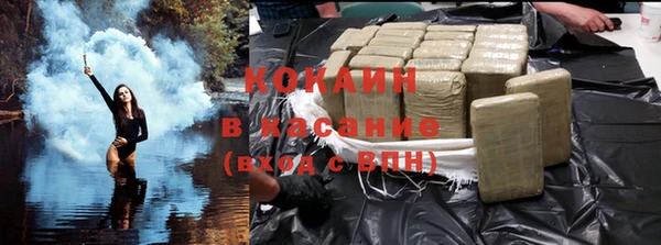 молекула духа Баксан