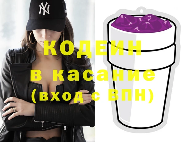 ПСИЛОЦИБИНОВЫЕ ГРИБЫ Балахна