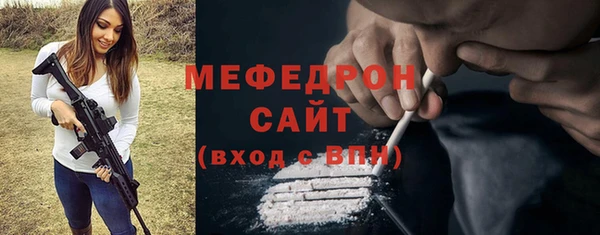 альфа пвп VHQ Тобольск