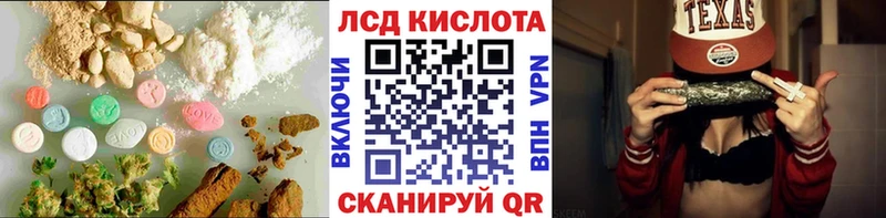 купить   Светогорск  omg ссылка  ЛСД экстази кислота 