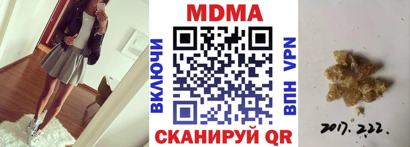 МДМА молли  где найти   darknet Telegram  Светогорск 