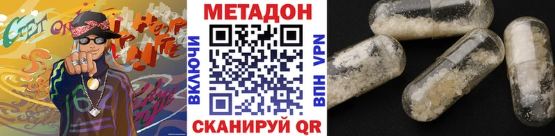 кракен вход  это официальный сайт  Метадон VHQ  Светогорск 