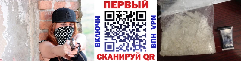 Первитин Methamphetamine  даркнет клад  Светогорск  ОМГ ОМГ как войти 