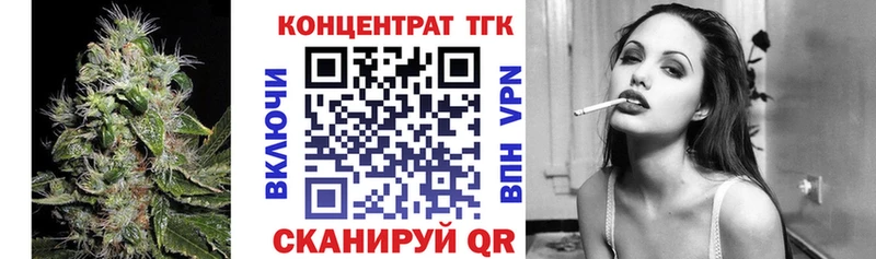 Дистиллят ТГК вейп с тгк  Светогорск 